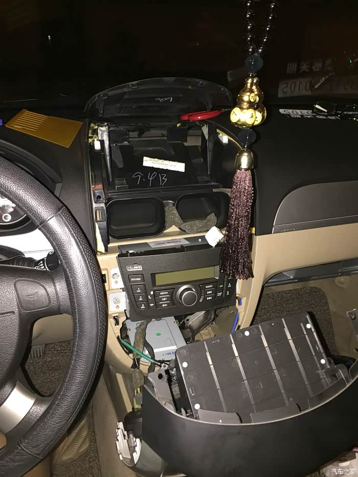 【图】13款凯越也可以蓝牙听歌打电话咯