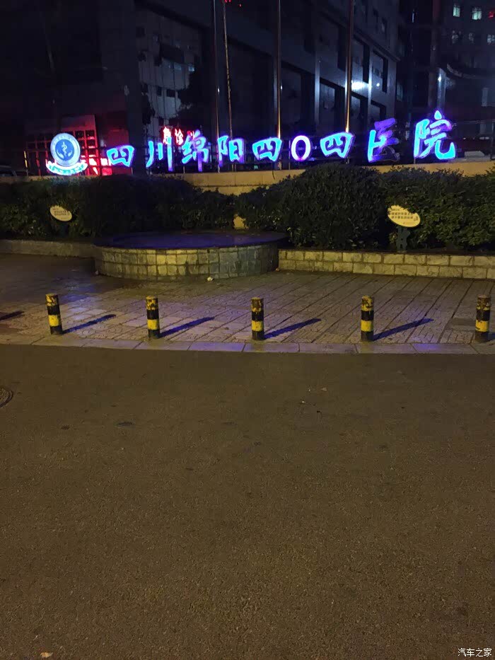 【图】女儿发高烧了求祝福