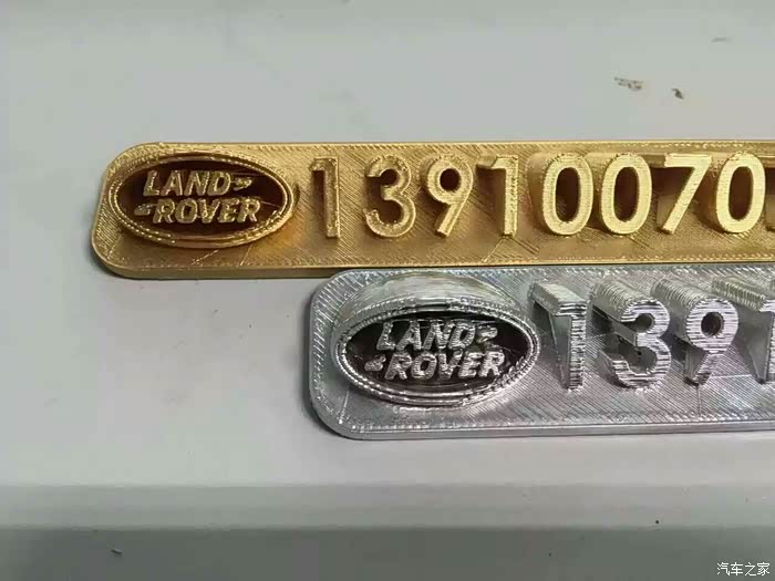 【图】3D挪车神器