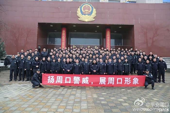 【图】瑞虎3警用车为郑州上合峰会保驾护航_