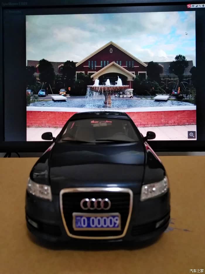 汉东省省委常委、京州市市委书记李达康座驾