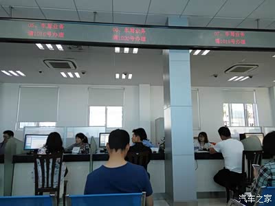 上海闵行区车管所二分所 换驾驶证流程;