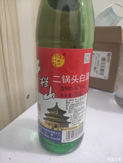 鉴定牛栏山白酒真假,专业人员请进