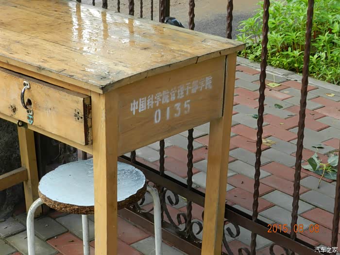 【图】岁月如歌共忆同窗往事,来日似锦珍惜师