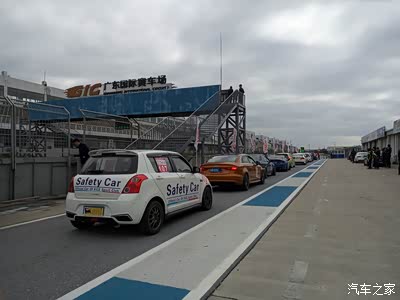 Audi A3 1.4T首次参加12月6日肇庆东莞国际赛