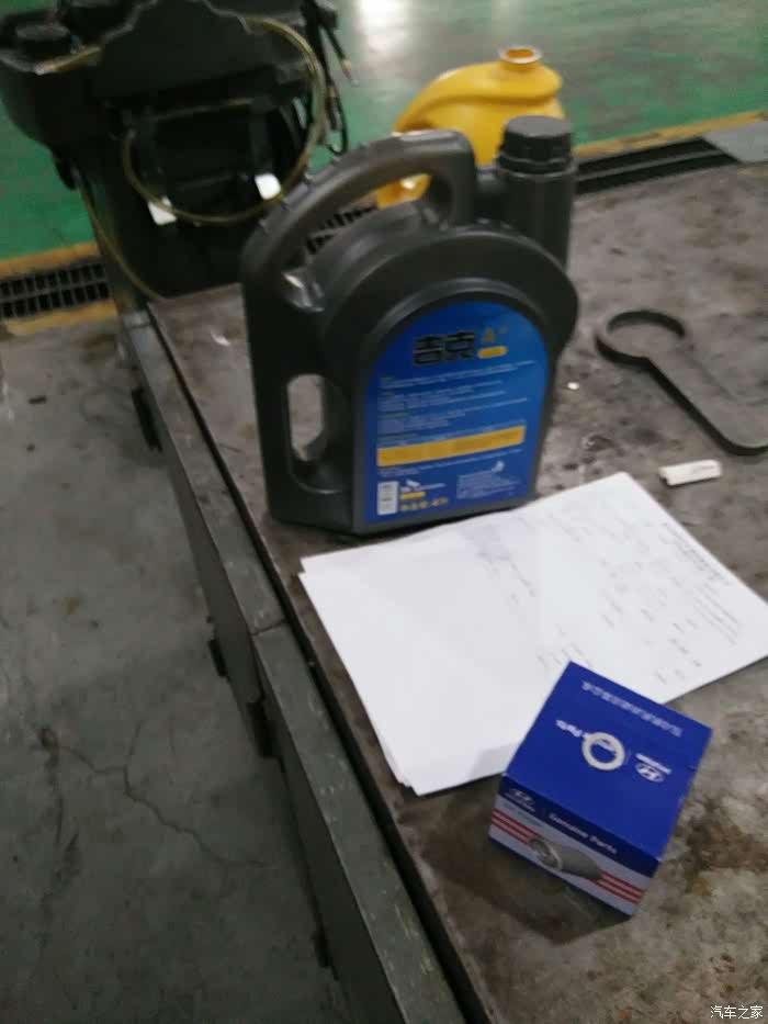 【图】二保是吉克机油,怎么样?有用过的吗?