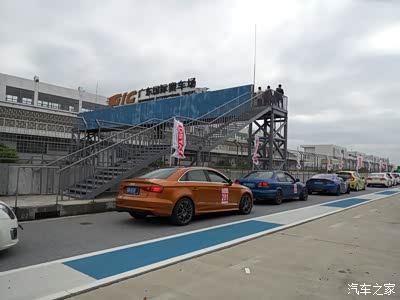 Audi A3 1.4T首次参加12月6日肇庆广东国际赛