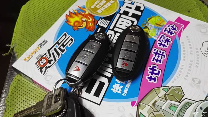 【图】配智能钥匙、试用日产0W-40机油、曲面