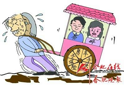 家庭月总收入_家庭收入微薄(2)