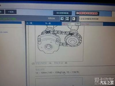 请问,途胜2.0手动挡,是正时皮带还是链条的传动啊?