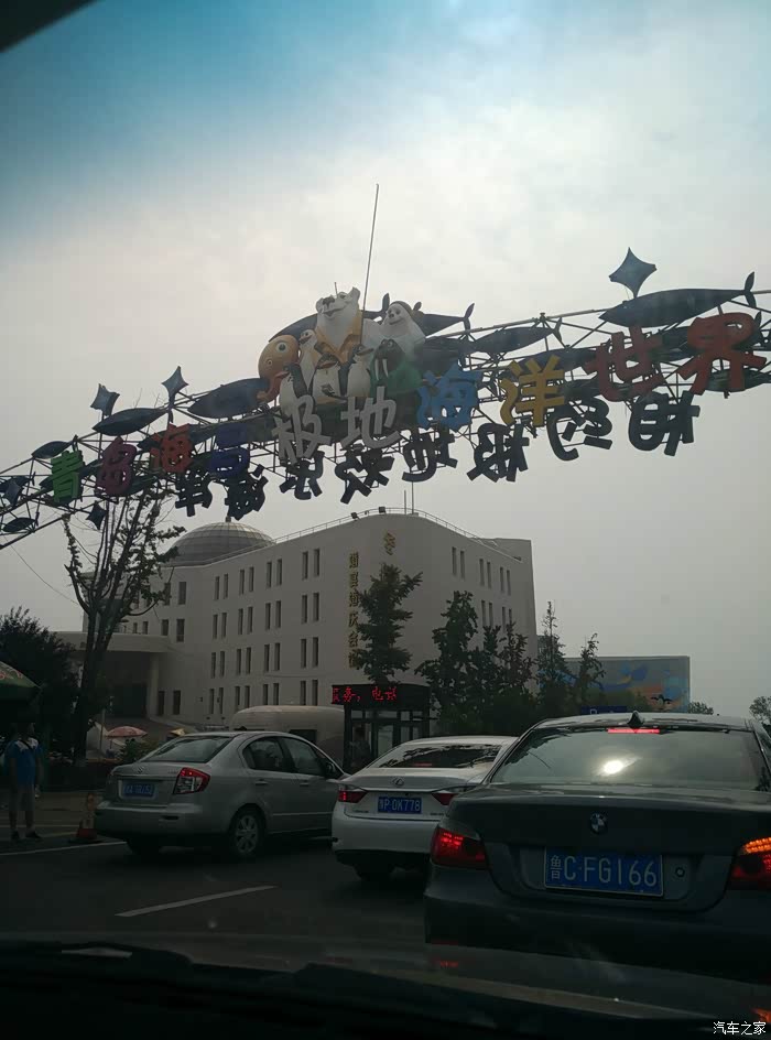 【图】兖州-泰安-诸城-青岛-日照-兖州;3日游85