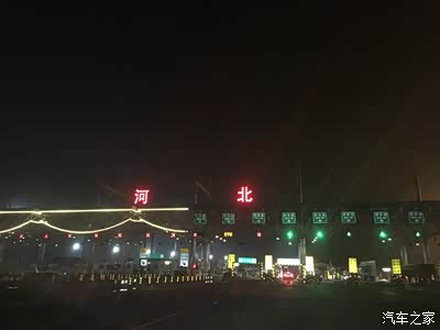 新车从青岛至长春拉高速_君越论坛_手机汽车