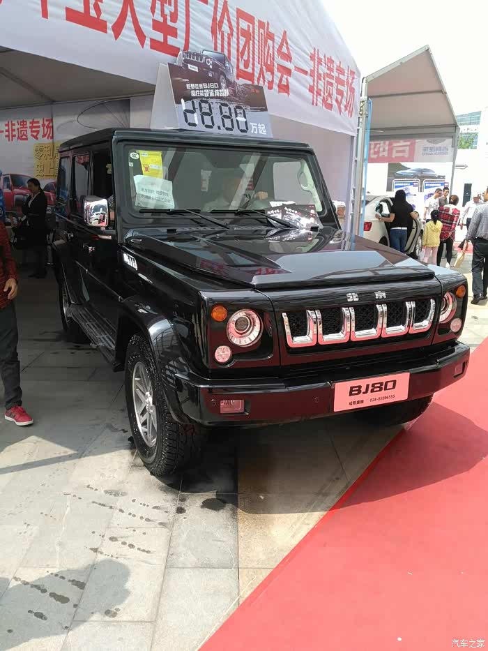 【图】今天在成都非遗车展看到一辆J80_北京