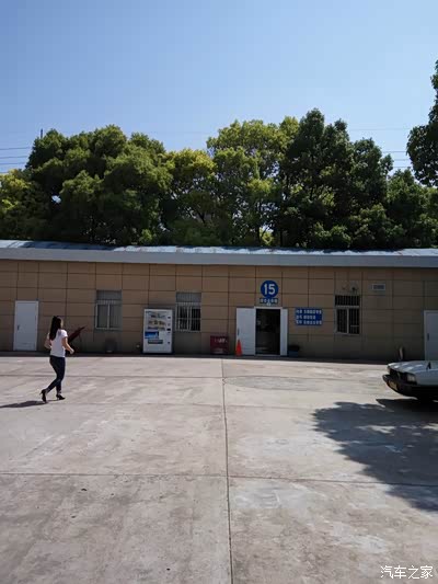 上海闵行区车管所二分所 换驾驶证流程;