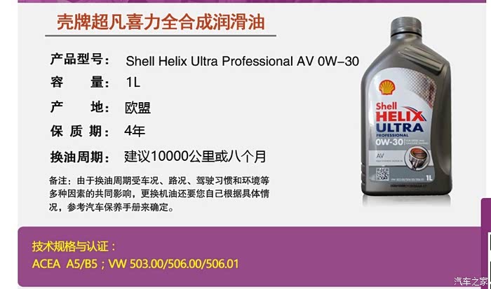 超凡喜力怎么样？老司机三年亲测，掏心窝子的话都在这儿了！