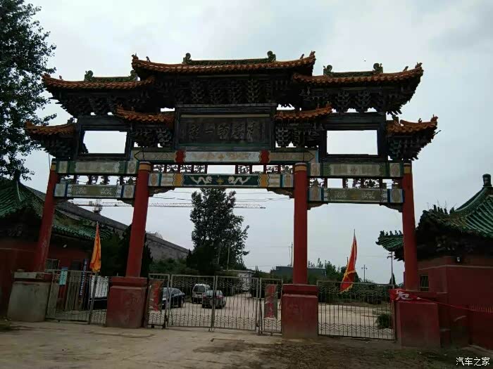 【图】开着小威我们一家人出去游玩