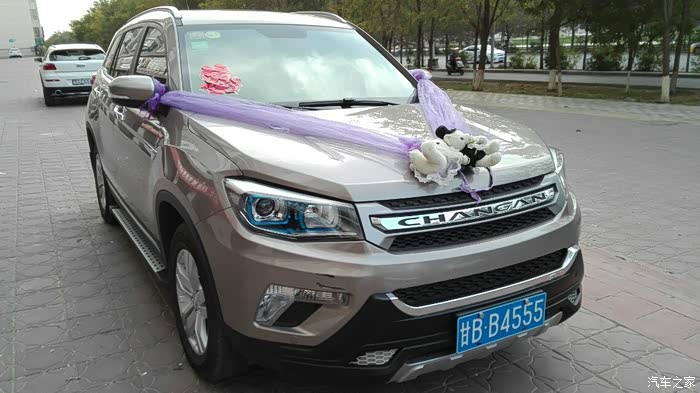 【图】【长安CS75嘉酒车友会】--婚车的又