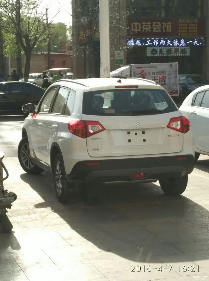 【图】1.6维特拉提车