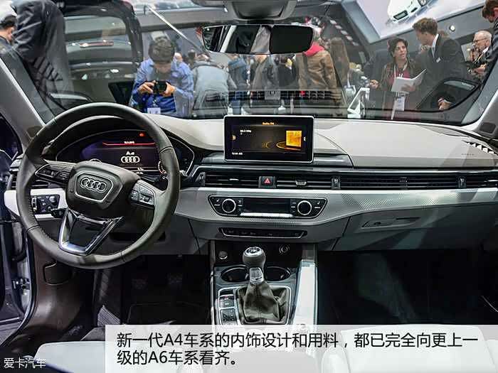 【图】新A4内饰真漂亮。