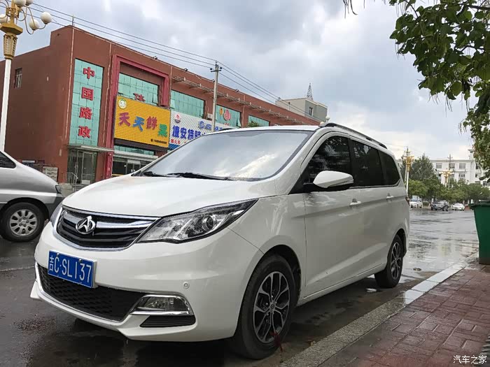 【梦想篇】哎呀,我说命运呐.(上集)