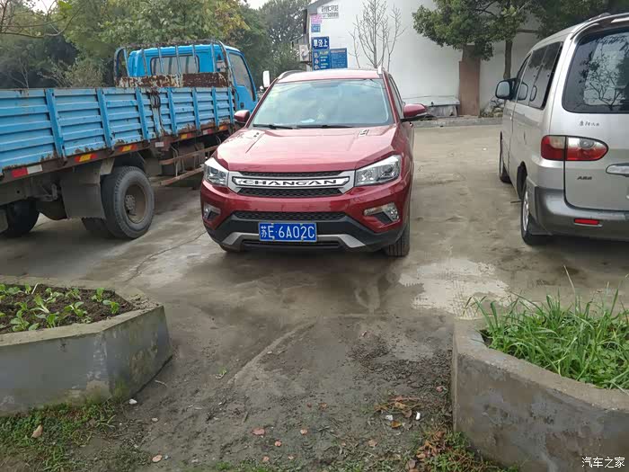 【图】【上海CS75官方车友会】659苏州萱萱