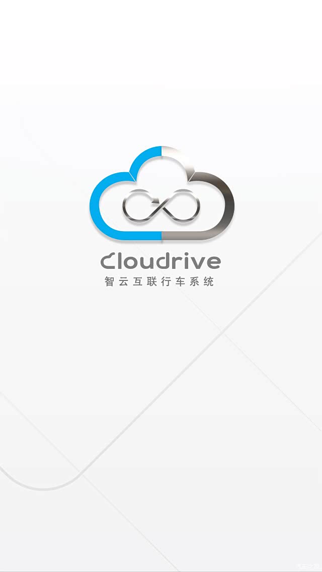 cloudrive智云怎么注册