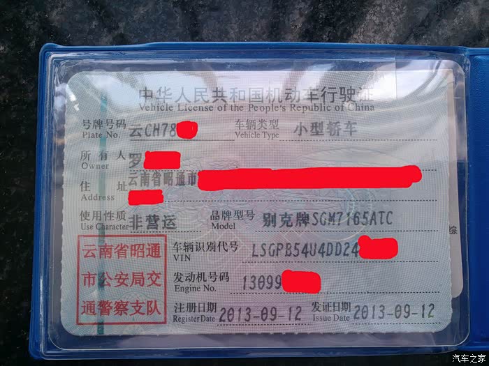 【图】别克英朗GT两年24000公里,变速箱大修