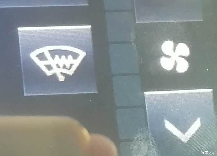 【图】全新皇冠问个中控图标的功能解释一下,