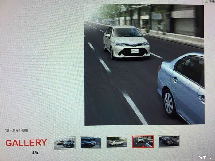 【图】香港的卡罗拉长这样