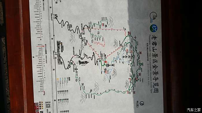 看完鸡冠洞,我们又来到栾川县的另一处景点——老君山