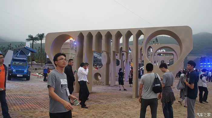 【图】最有创意的发布会-见证最专业的小型SU