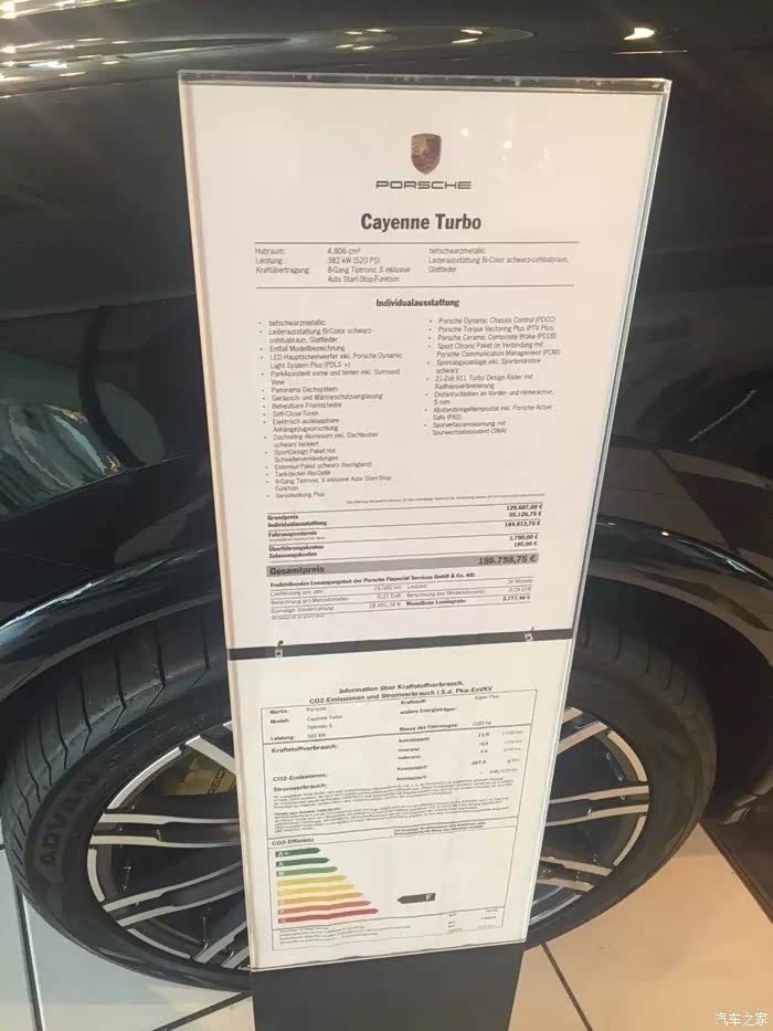 大家看看德国保时捷价格