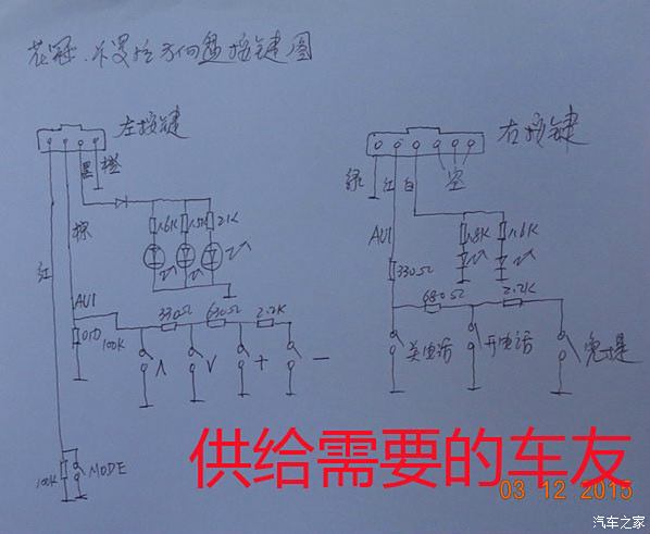 花冠简谱_谢怜花冠武神图片(2)