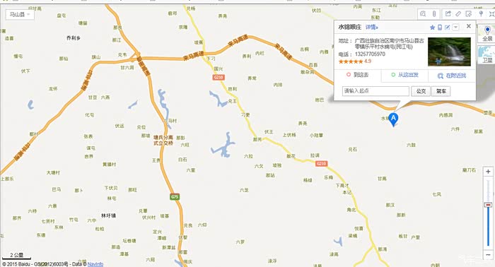 在百度地图放大至马山县后搜