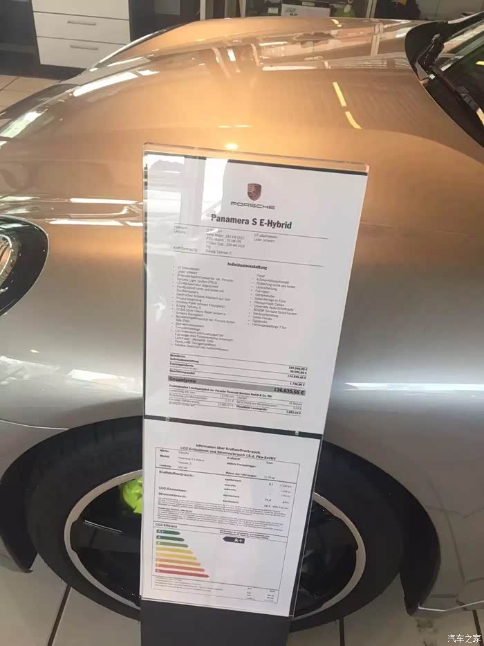 大家看看德国保时捷价格