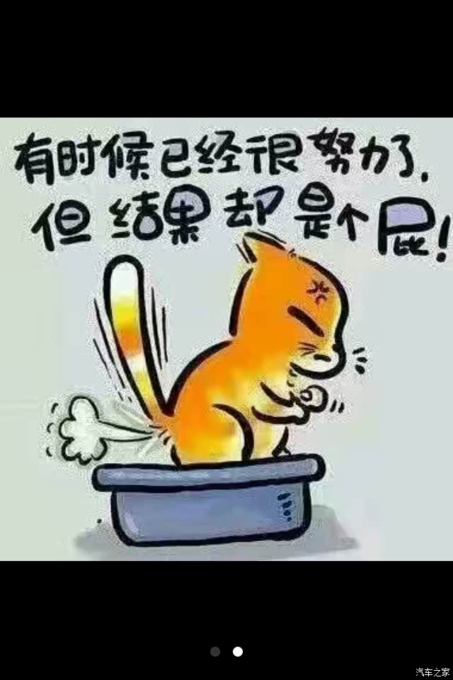 这两天真特摸倒霉
