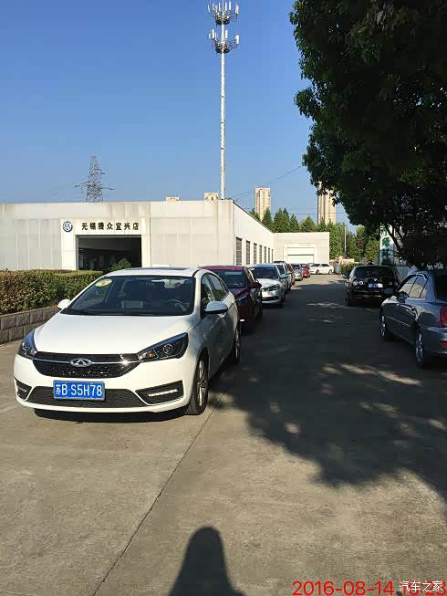 【图】2016年8月14日宜兴广通艾瑞泽回家行