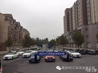 杭州奔驰NCC俱乐部招收glc车友加入我们_奔驰