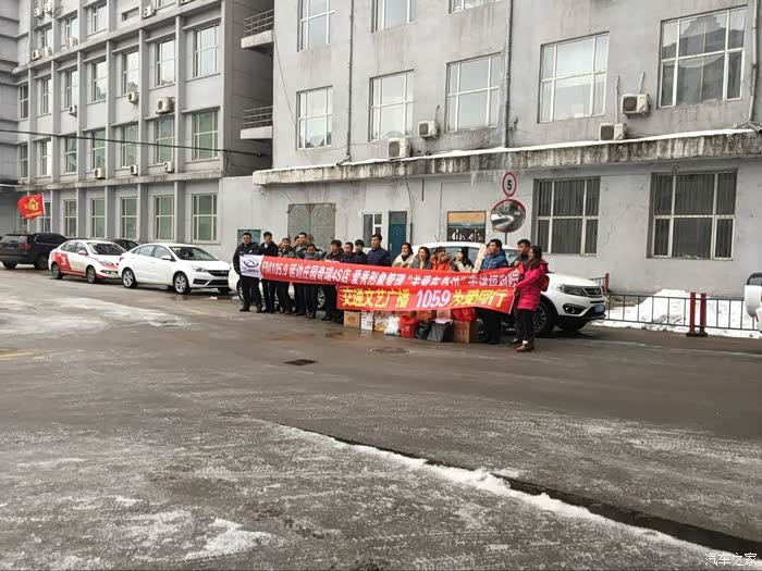 【图】汽车俱乐部参观了 社会儿童福利院 感想