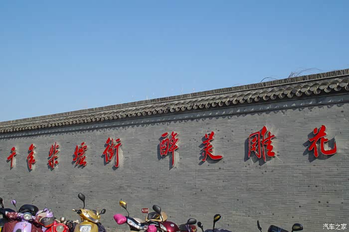 【图】【一汽丰田RAV4】无需等待 即可出发-