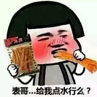【图】你这么忙,回头给你找个经纪人吧!