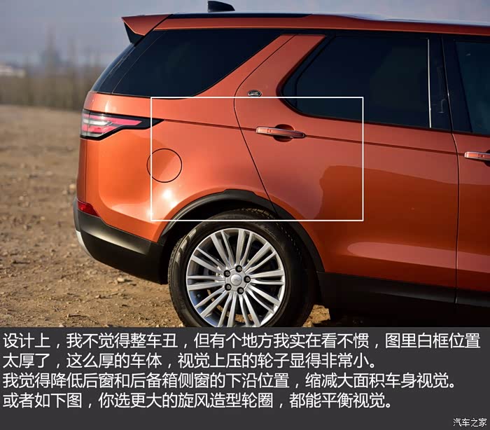 韩路体验:试中规全新路虎发现+解答你关心的8