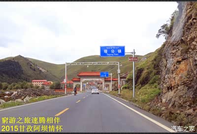 阿坝甘孜风情美在人间