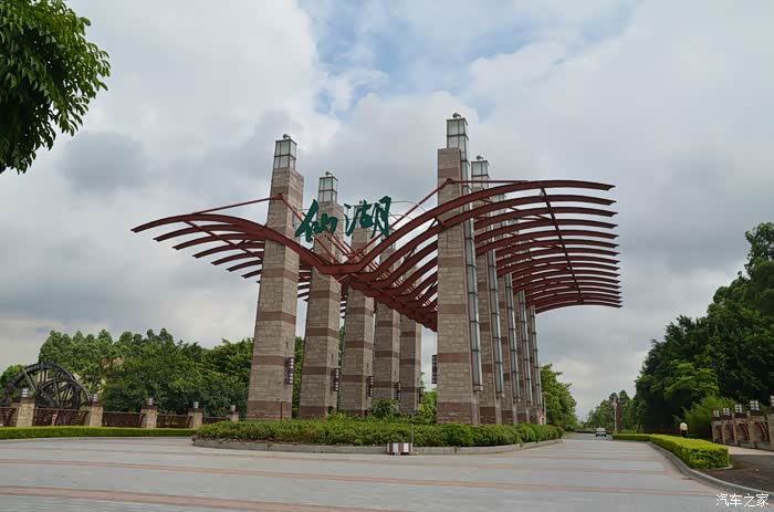 【图】【粤广宝骏730车友会】佛山南海丹灶仙