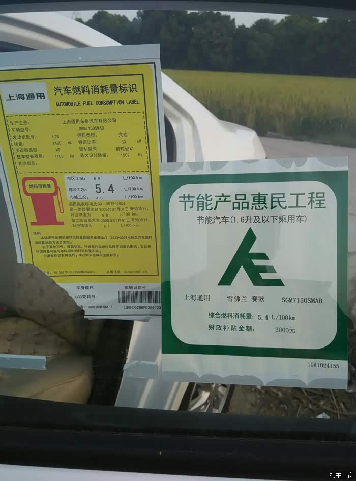 小车司机_奔驰小车_小车收入交税吗(3)