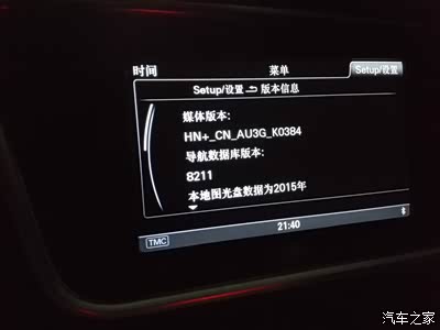 Q5的P0395固件降级到K0384版本,升级8211地