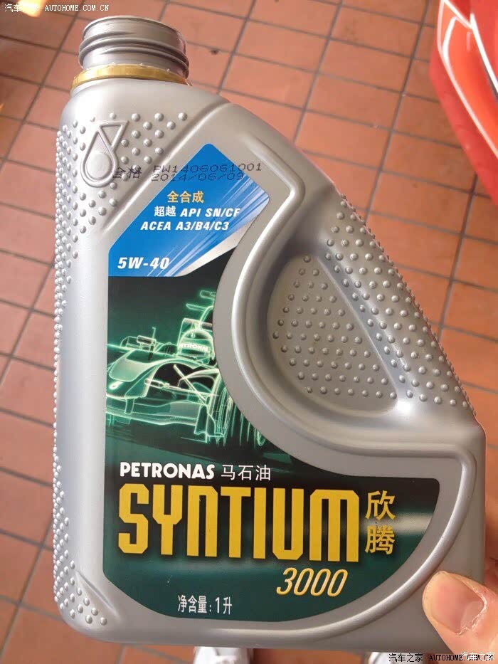 【图】保养4S用了马石油欣腾3000的5W40机