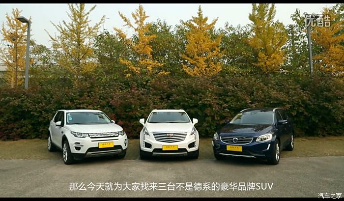 【图】xt5,xc60,发现神行,现场选美比颜值_凯迪