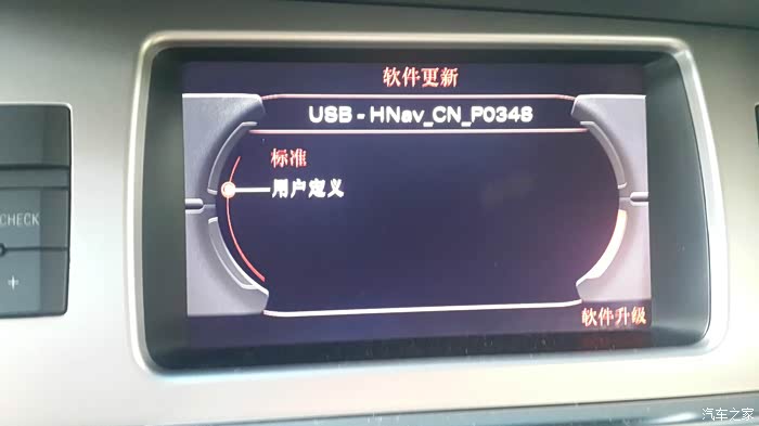 【图】MMI固件升级\/降级,以及BOSE音响声道