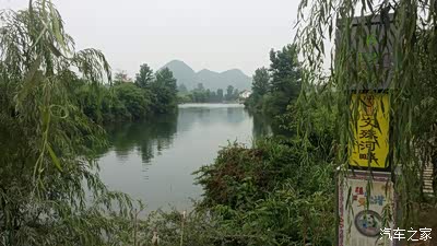 贵安新区即车田景区后又一美丽新农村。小河